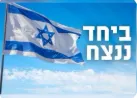 מוצאים עבודה בהייטק 2