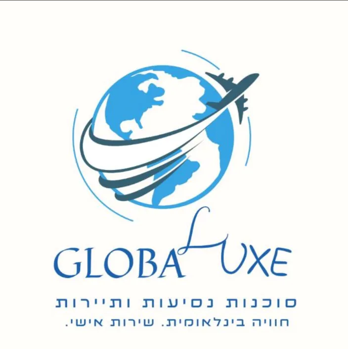 🌎דילים חלומיים לרגע האחרון🌎