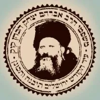 משפטי הרב קוק 4