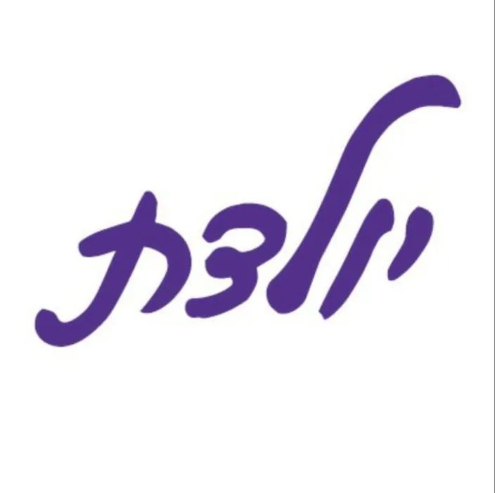 איביי/עלי/אמזון אחרי לידה