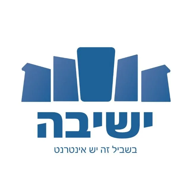 חיזוקים מאתר ישיבה ⿡