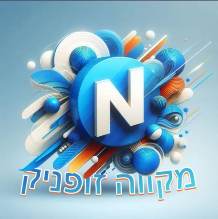 מקווה זופניק