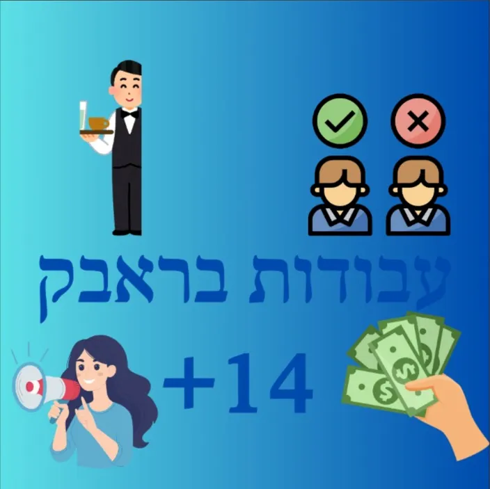עבודות בראבק🔥⿡