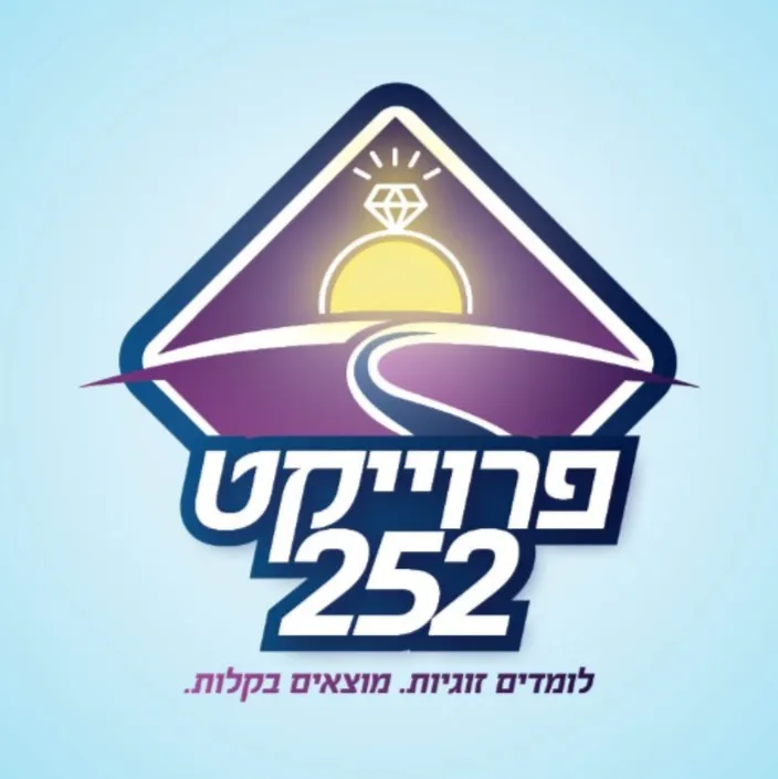 בשעה טובה - היכרויות לחרדים