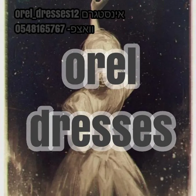 בגדים ושמלות ערב👗👚