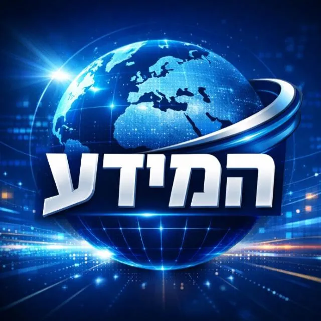 חדשות המידע