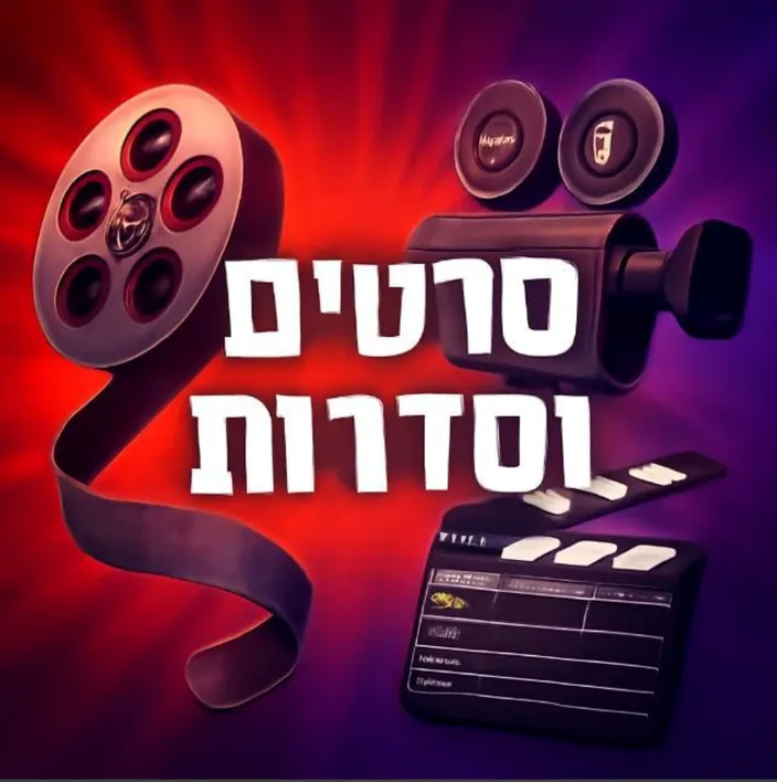 פשוט לקנות חכם #38