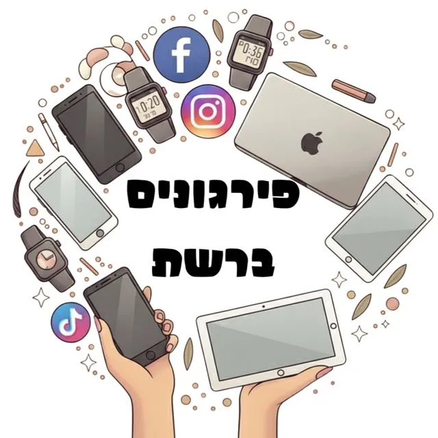 פרגונים ברשתות 🎀🩷
