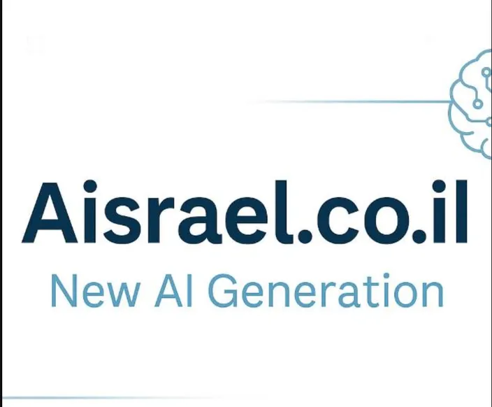 Aisrael – קהילת החדשנות והבינה המלאכותית