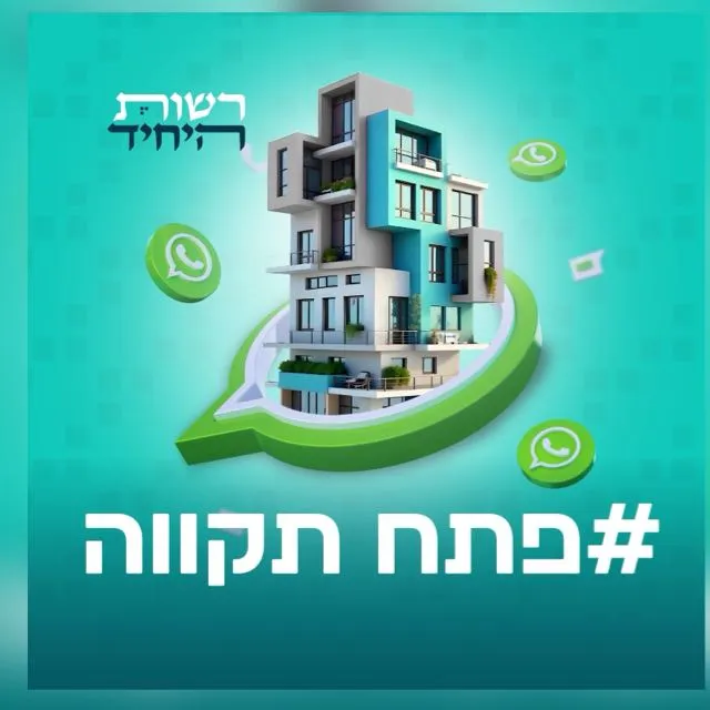 דירות למכירה בטבריה כרמיאל ומעלות ⿡