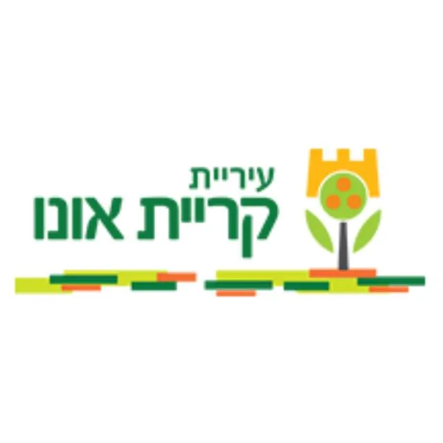 ק.אונו שכונת: קיראון