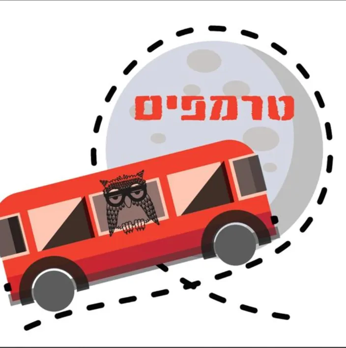 טרמפים בכל הארץ 🚗👈1️⃣