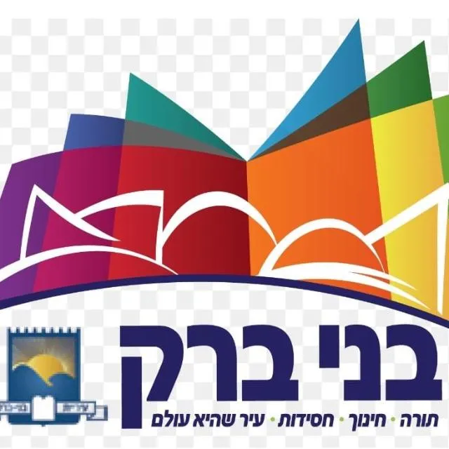 פרסום בני ברק והסביבה