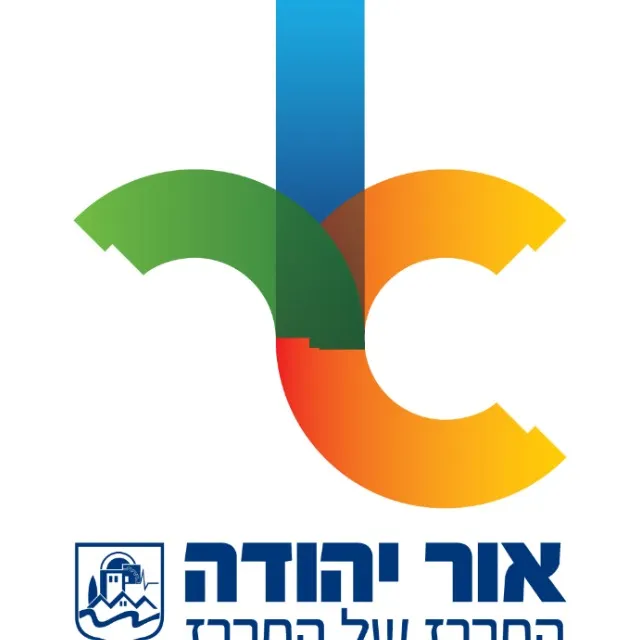 תרבות2 - עיריית אור יהודה