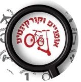 ⿡אופניים🚲וכל הדו גלגלי🛴🛵יד שנייה