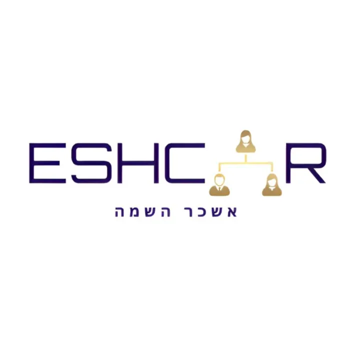 שיבוץ לקיבוץ - אשכר השמת עובדים