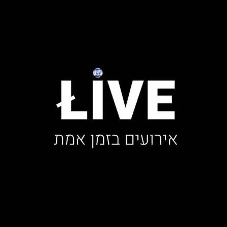 Live Israel Trance🇮🇱 (12)