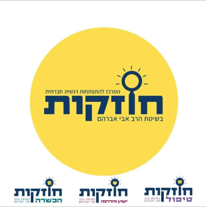 💛הורים משתלמים 2️⃣💛