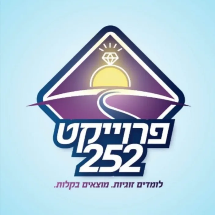 בשעה טובה - français היכרויות לדתיים דוברי צרפתית