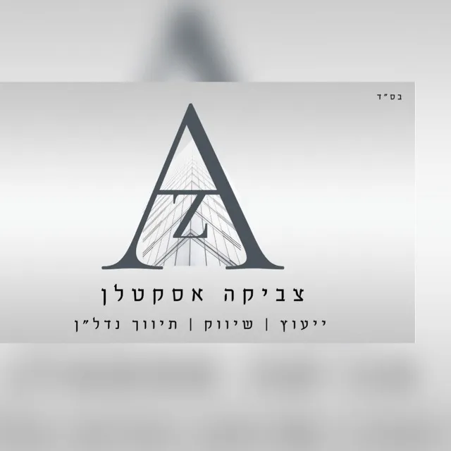 דירות להשקעה ולמגורים בלוד רמלה ובאר יעקב 🏡