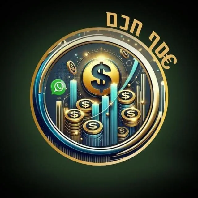כסף חכם94