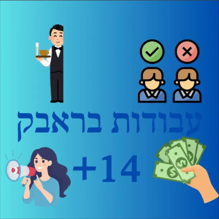 עבודות ברבאק🔥⿢