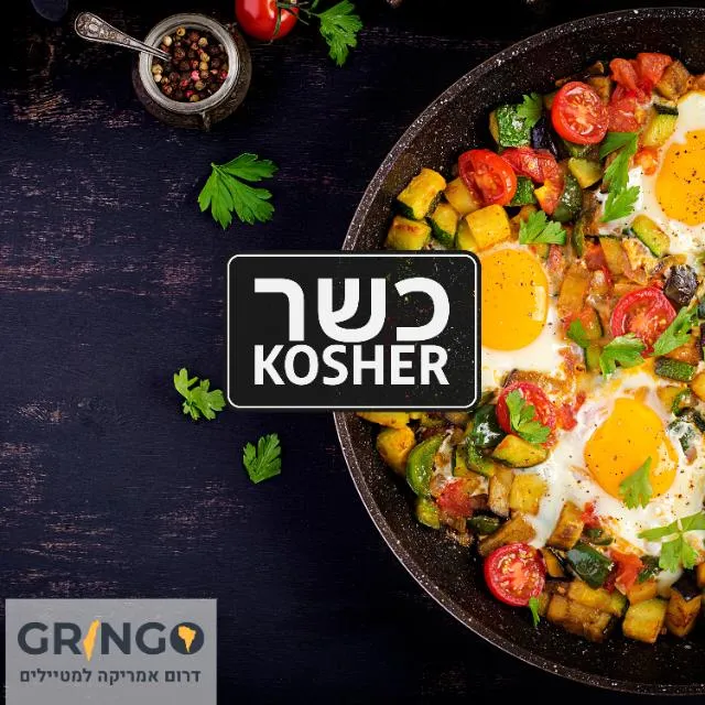 דתיים בדרום אמריקה 🕎 גרינגו