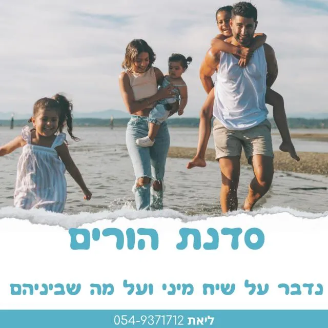 משרות מהבית בצל הקורונה