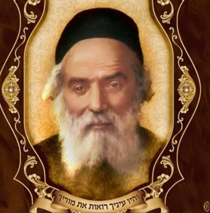 הלכות לשון הרע 🤐🫡