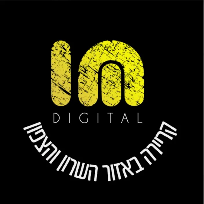 קריירה באזור השרון והצפון