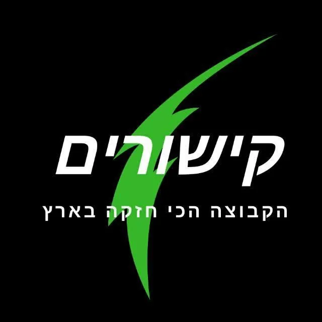 קישורים לקבוצות ופרסום 1