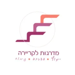 משרות חברתיות - צפון