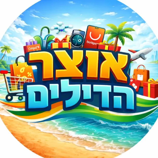 לפני כולם ! דילים מאליאקספרס 14